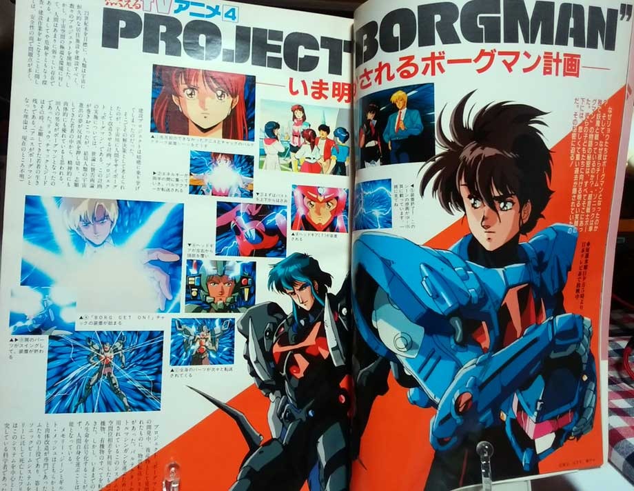 アニメージュの最新号【2025年7月号 (発売日2025年06月10日