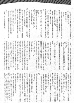 anice-1.jpg