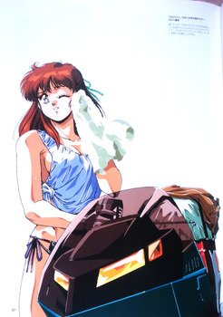 gasyu-anice.jpg