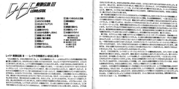 kenrou3-1.jpg