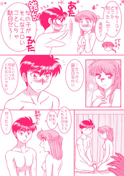 r-tan3.jpg